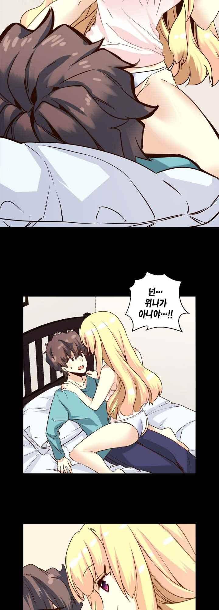 아멘티아 30화 3