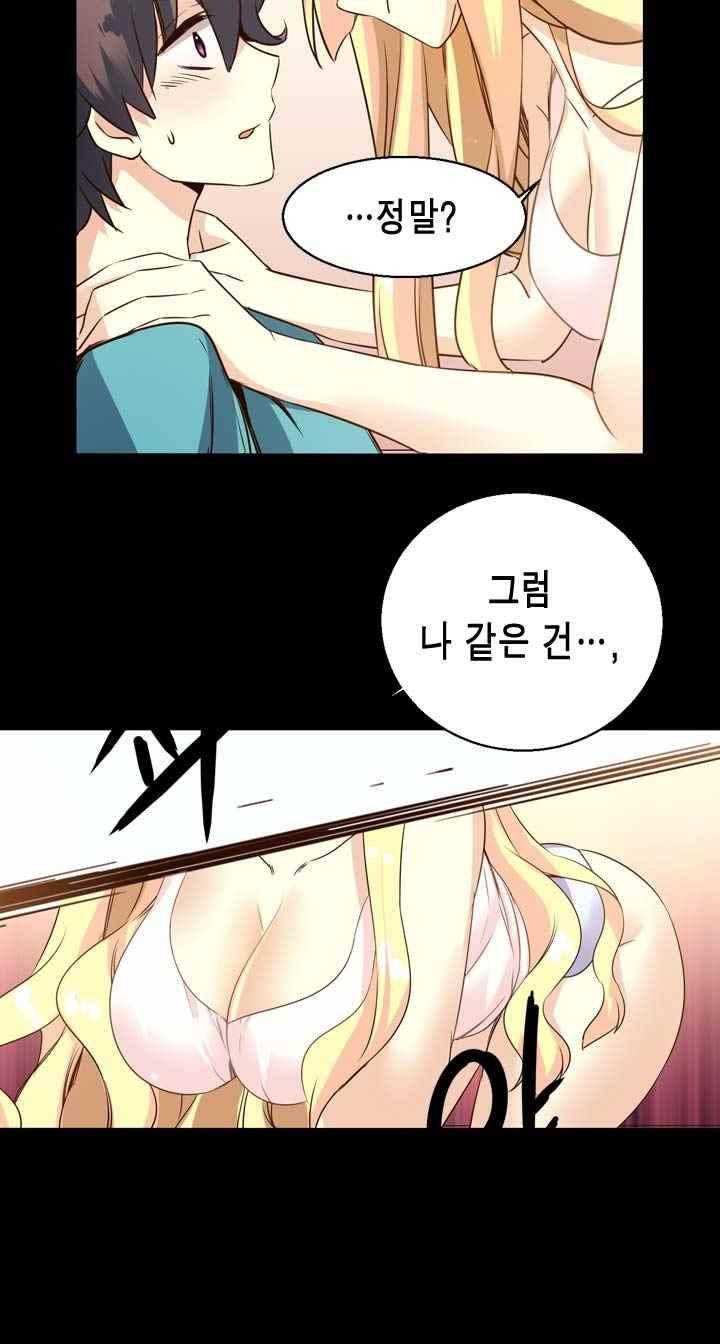 아멘티아 30화 4
