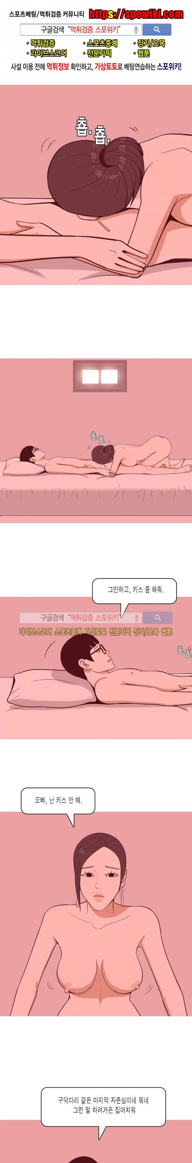 마음을 파는 가게 1화 1