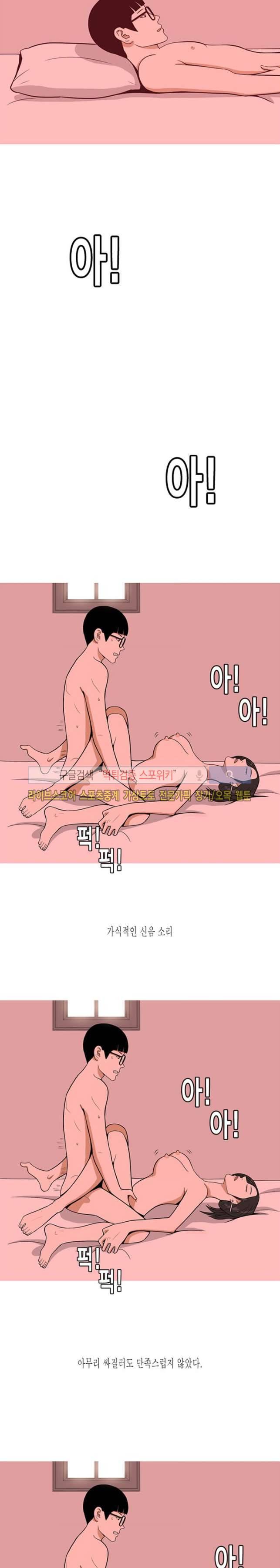 마음을 파는 가게 1화 2
