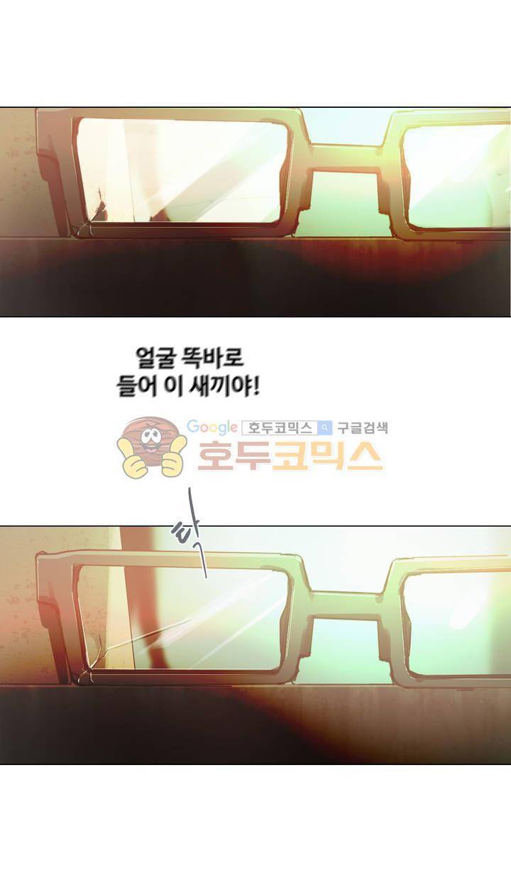 방황하는 신 40화 6