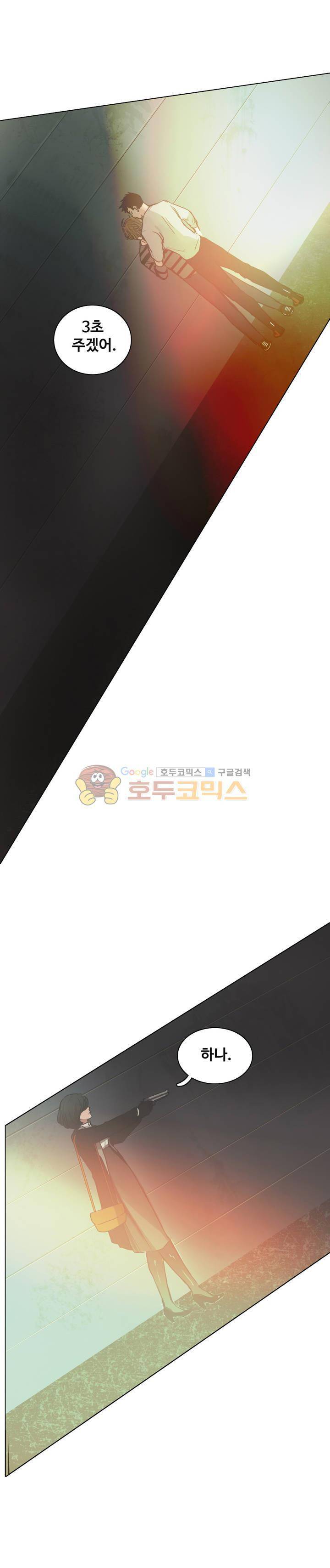 방황하는 신 40화 8
