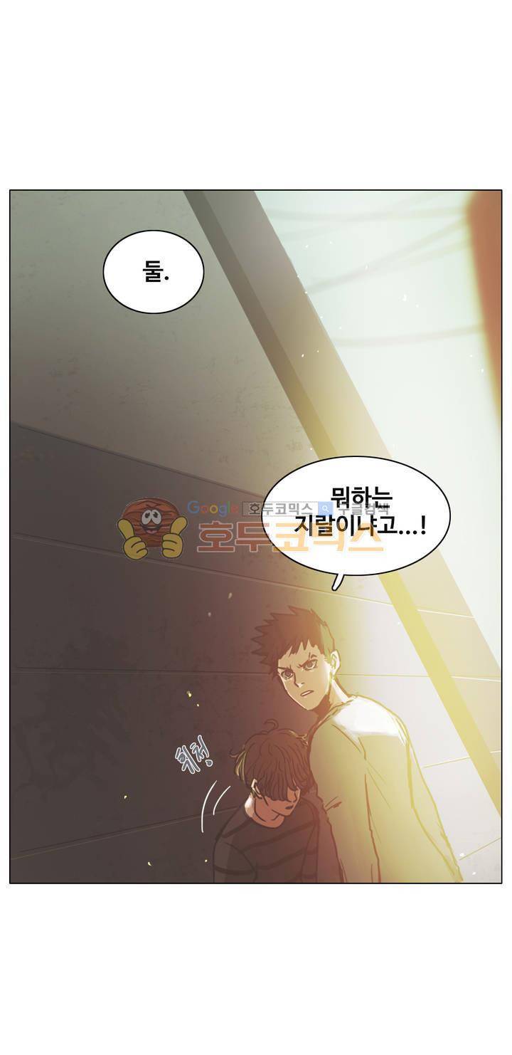 방황하는 신 40화 10