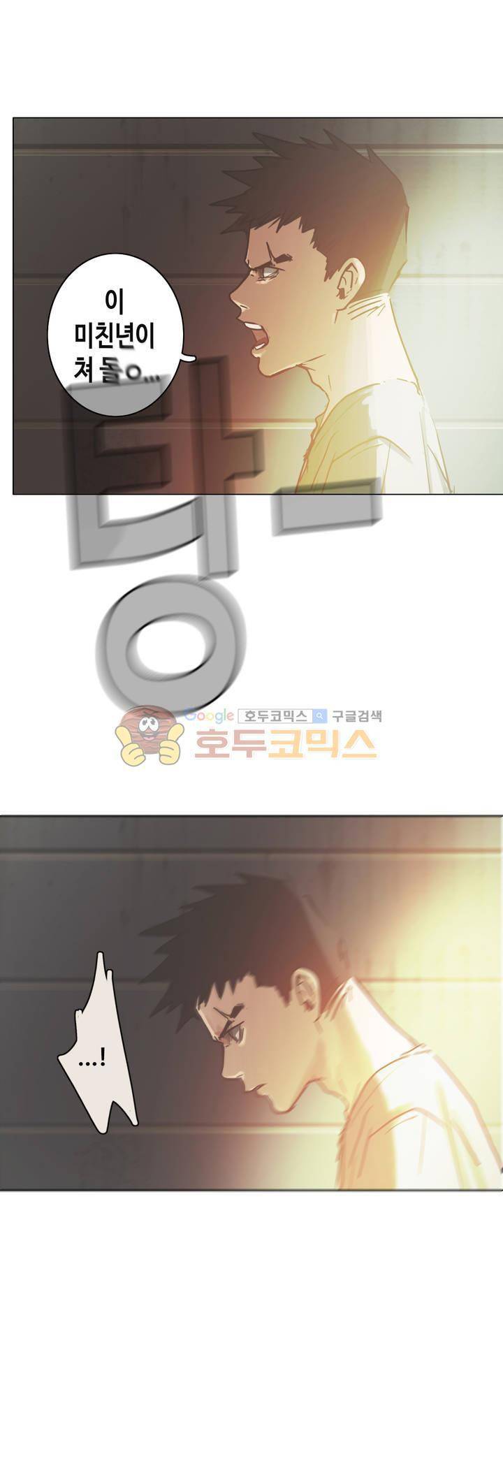 방황하는 신 40화 11