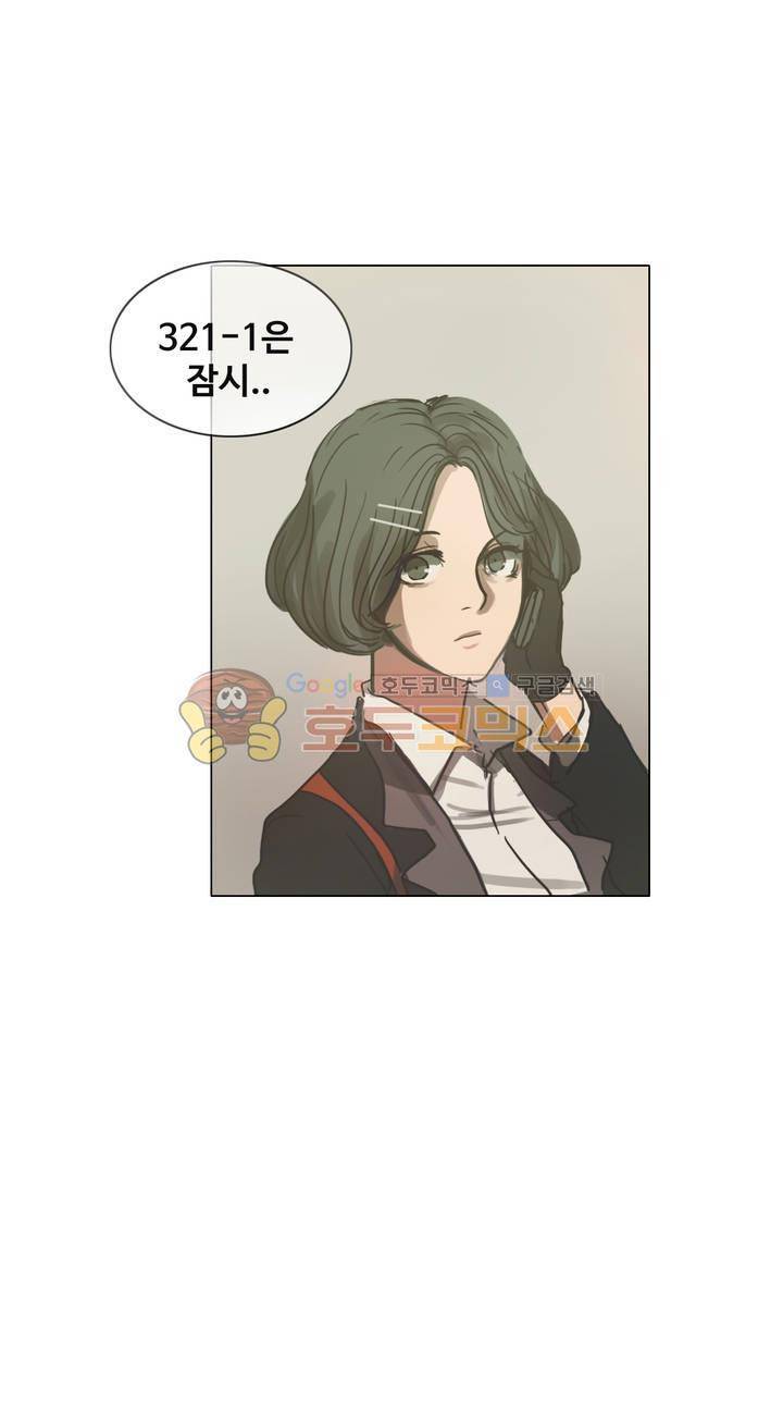 방황하는 신 40화 34