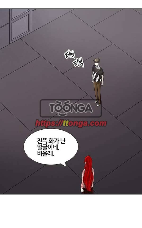 신의 탑 2부 311화 - 3가지 명령 3 19