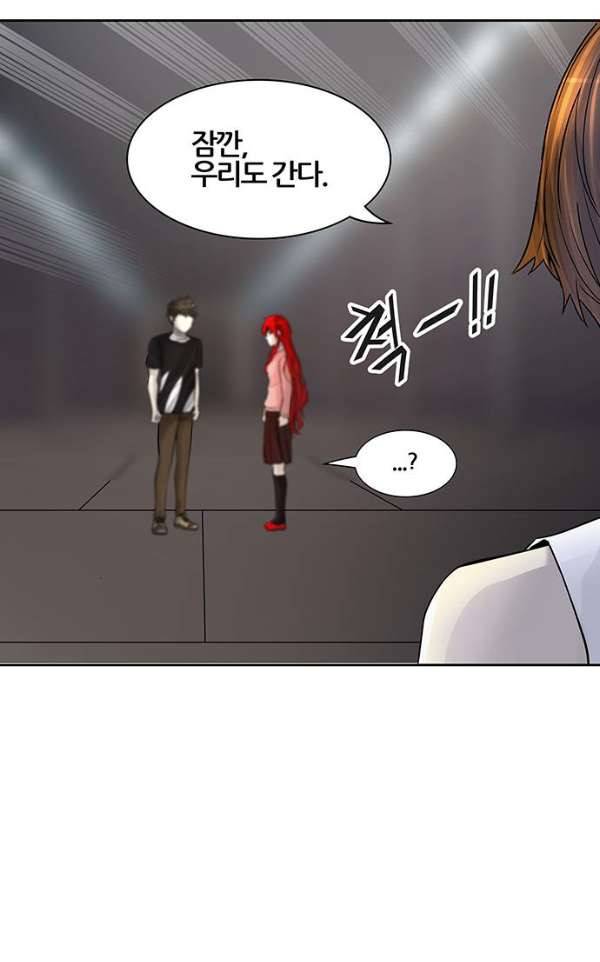 신의 탑 2부 311화 - 3가지 명령 3 23