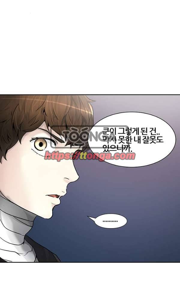 신의 탑 2부 311화 - 3가지 명령 3 25
