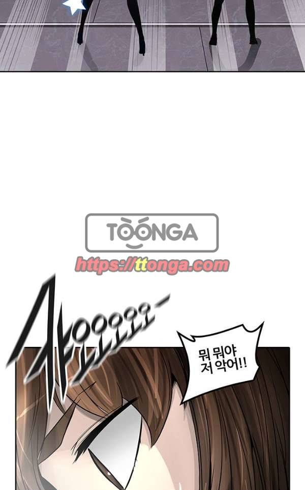 신의 탑 2부 311화 - 3가지 명령 3 73