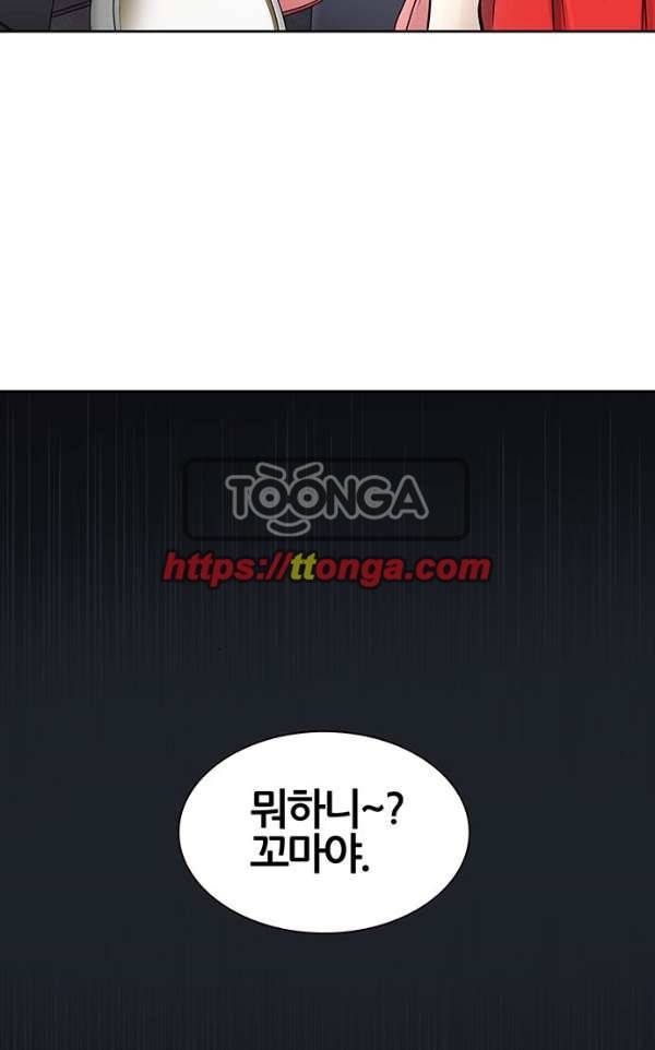 신의 탑 2부 311화 - 3가지 명령 3 76
