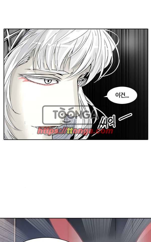 신의 탑 2부 311화 - 3가지 명령 3 85