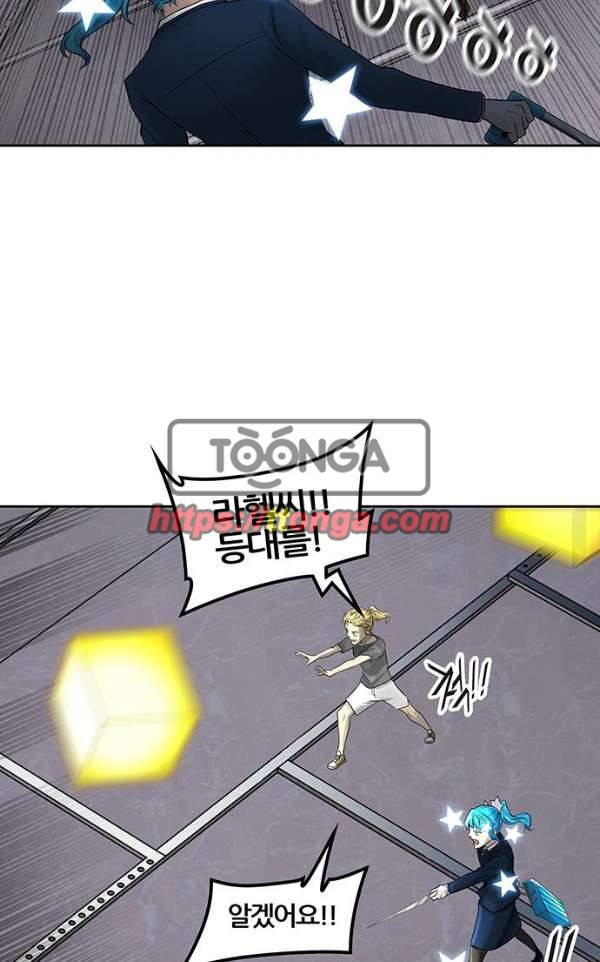 신의 탑 2부 311화 - 3가지 명령 3 88