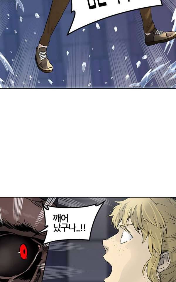 신의 탑 2부 311화 - 3가지 명령 3 93