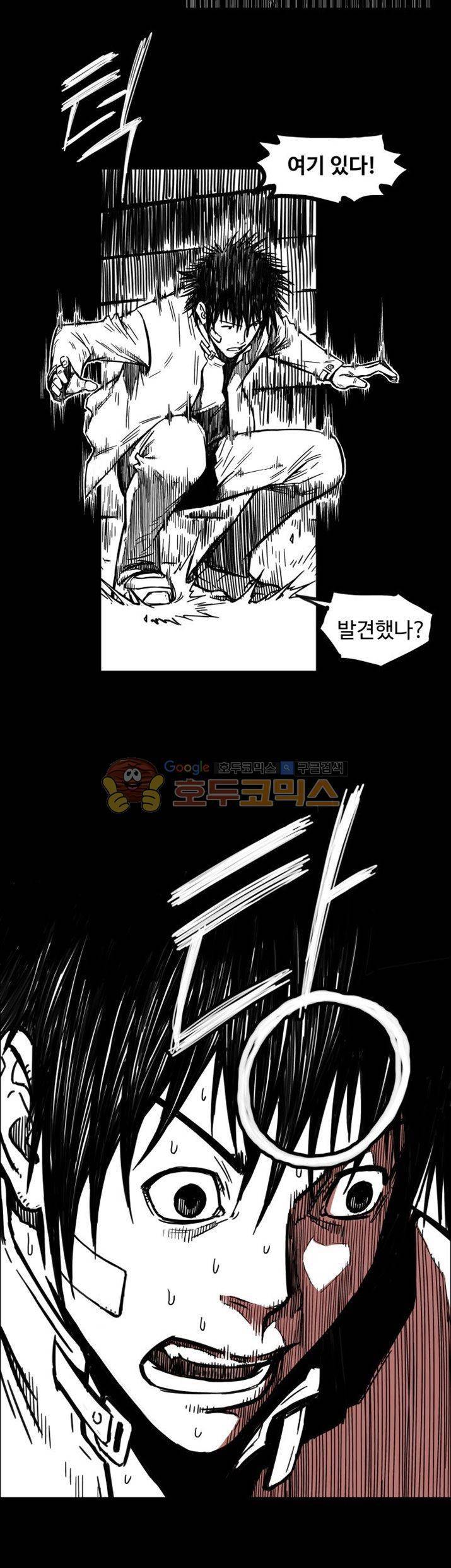 윈디시티 4화 8