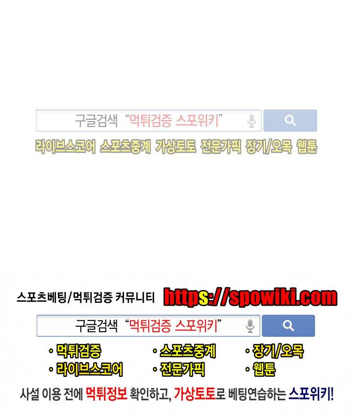성무신결 118화 10