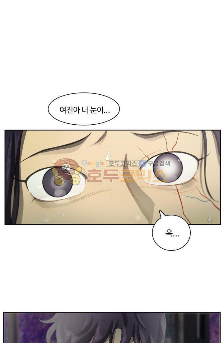 갈피 62화 2