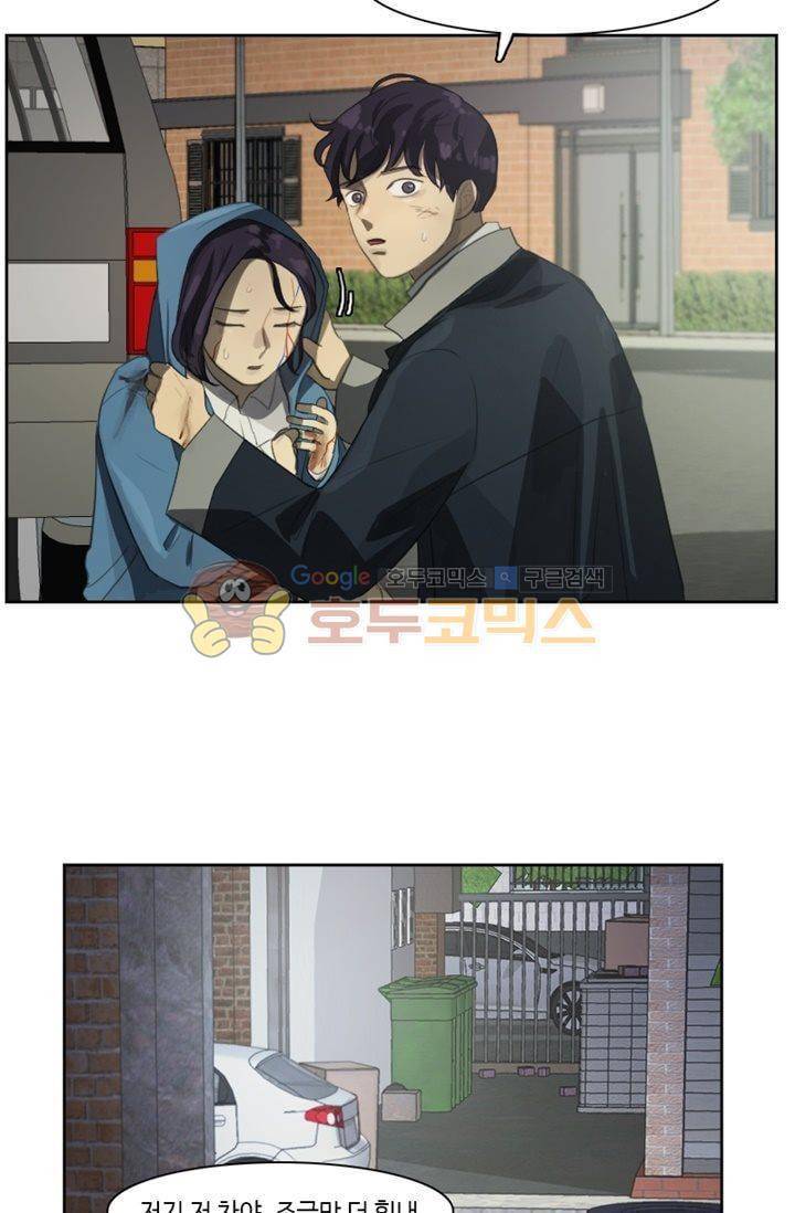 갈피 62화 5