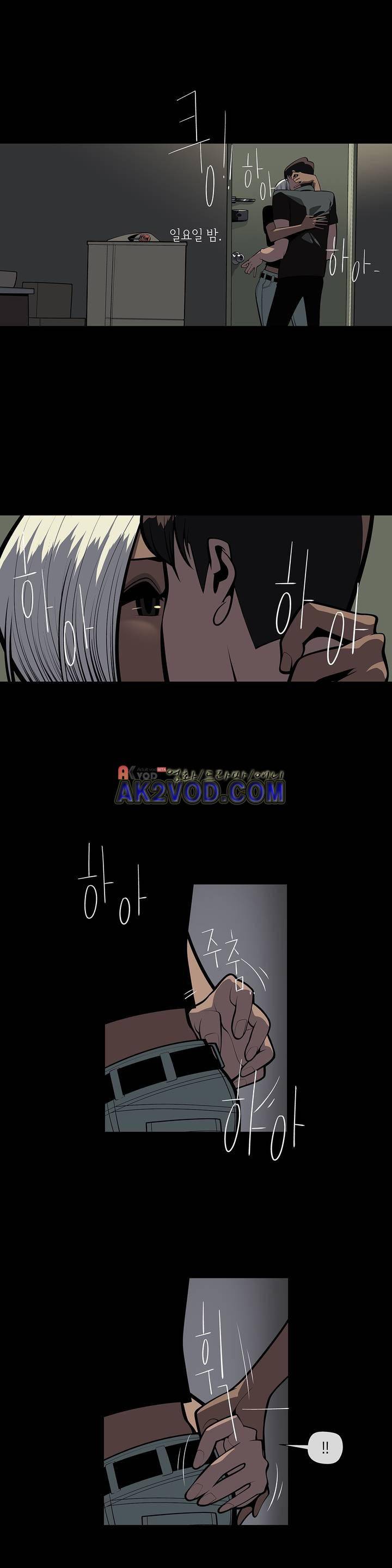 벌건 대낮 31화 5