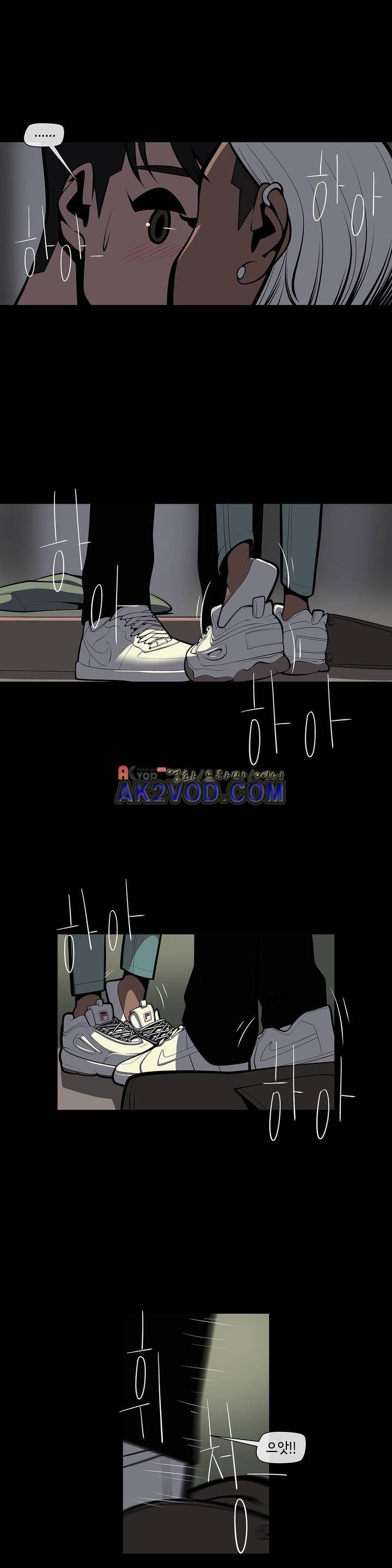 벌건 대낮 31화 6