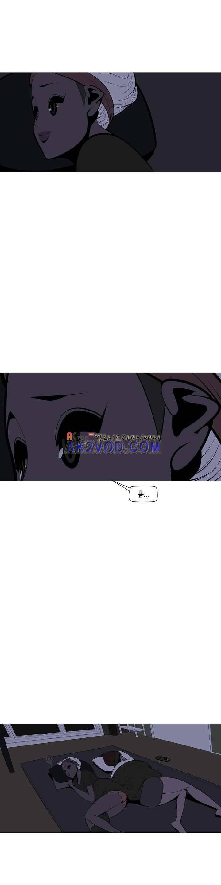 벌건 대낮 44화 1