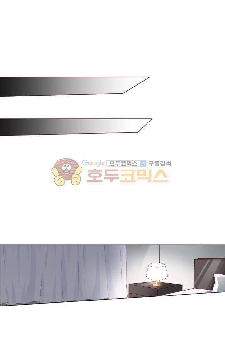 하늘 같은 남친 39화 6