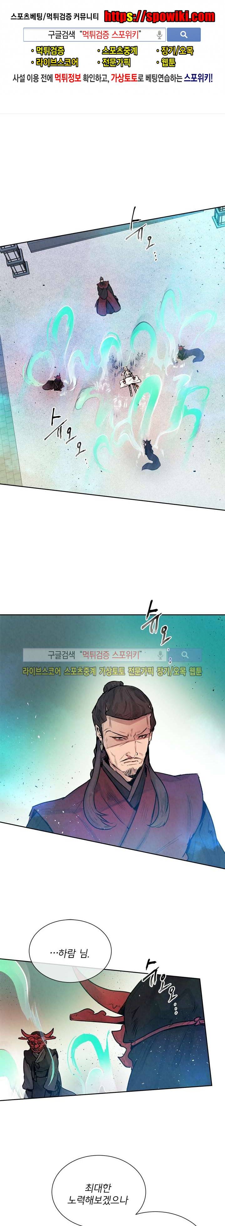 제리루리 51화 1