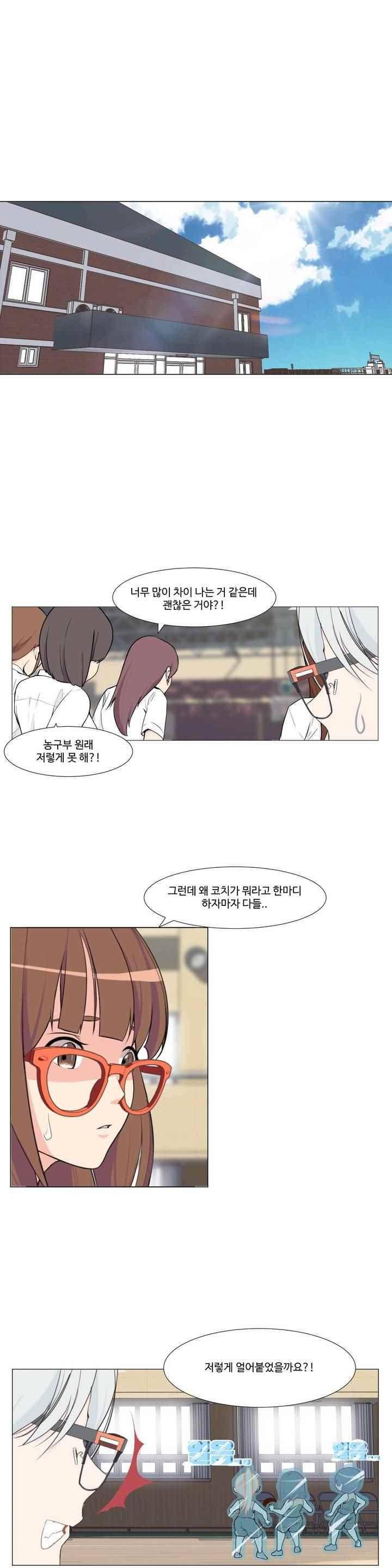 백코트 51화 1