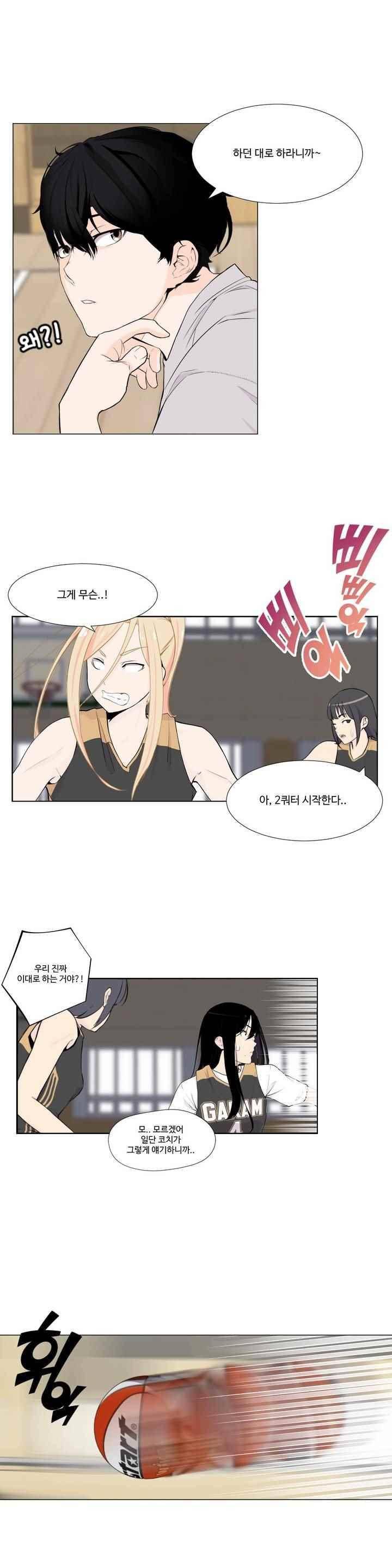 백코트 51화 2