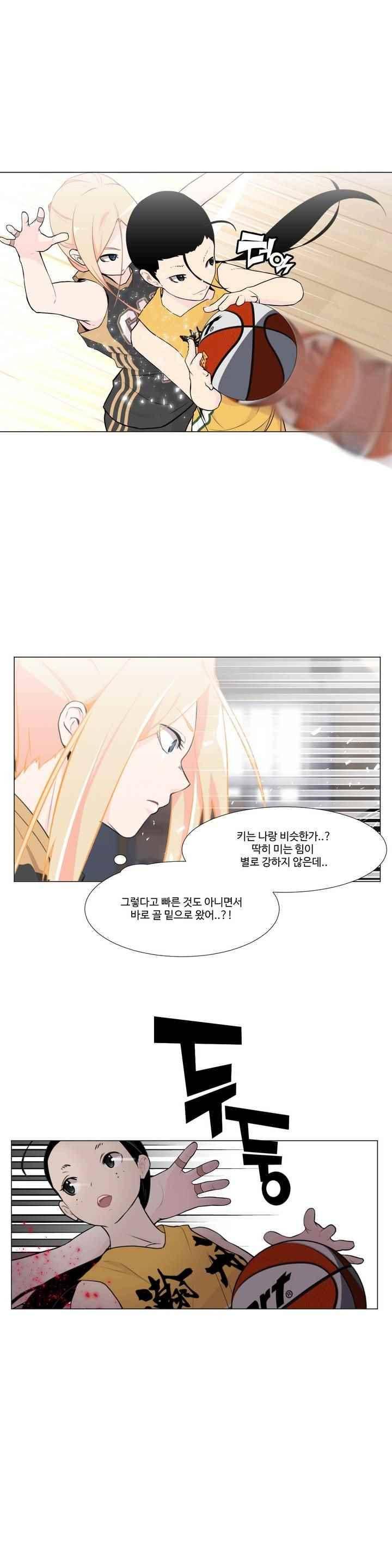 백코트 51화 3