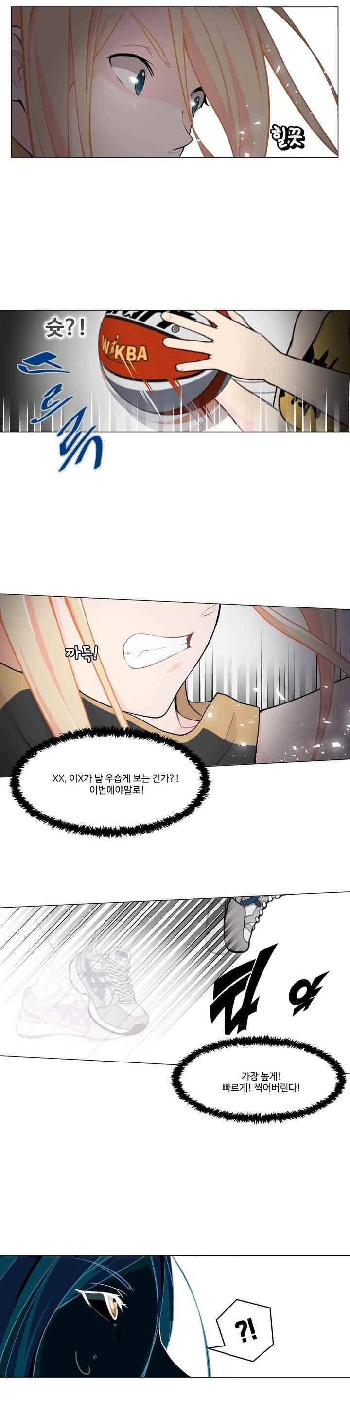 백코트 51화 4