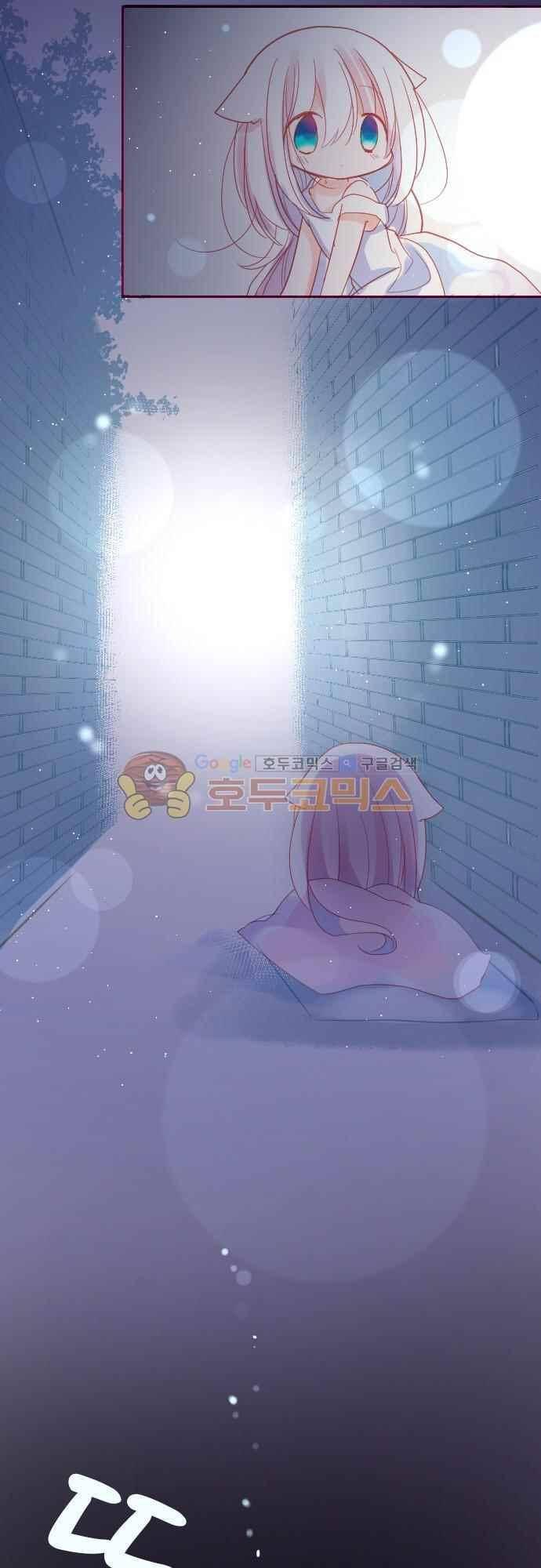 뒷골목에 살아요 86화 2