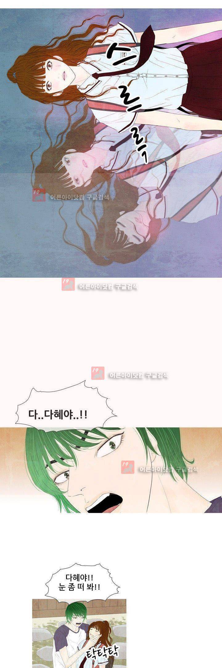 동궁왕후 4화 5