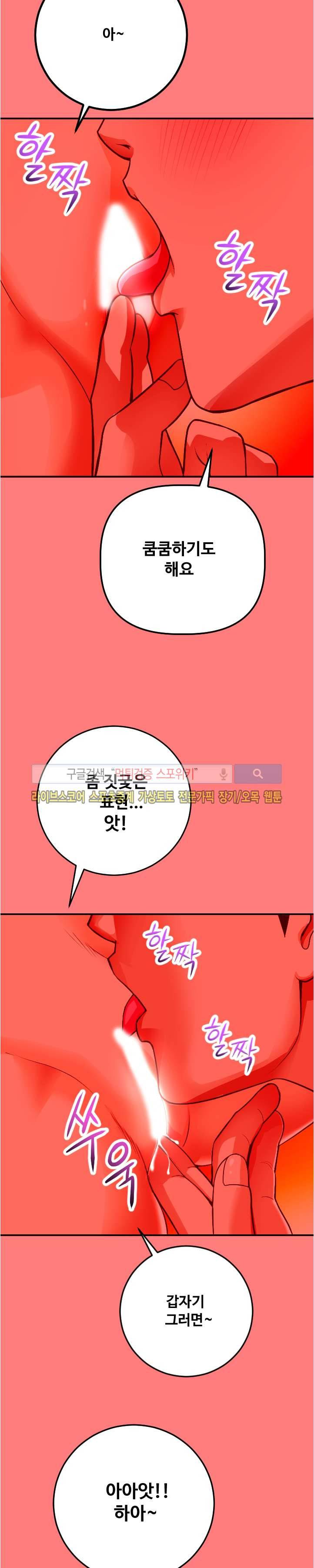 아날로그 11화 6