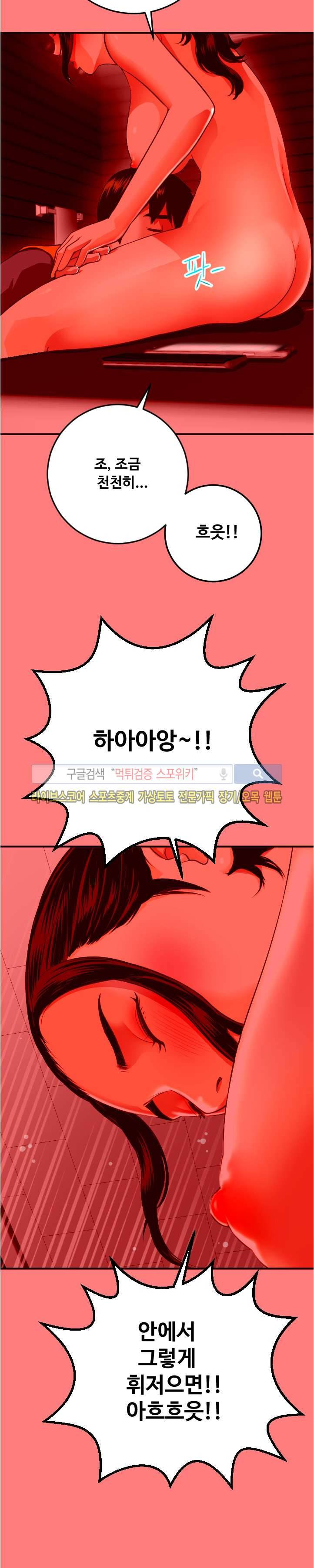 아날로그 11화 7