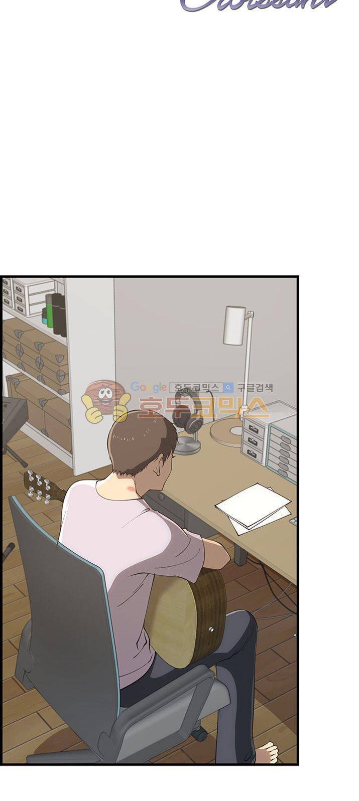 크로아상 9화 2