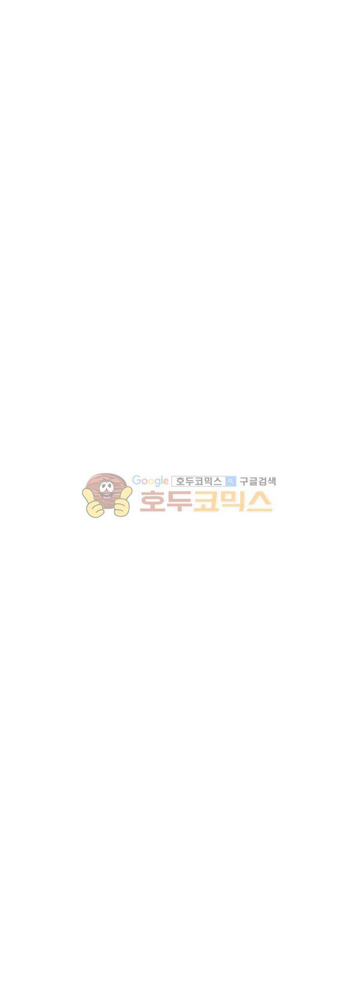 크로아상 9화 6