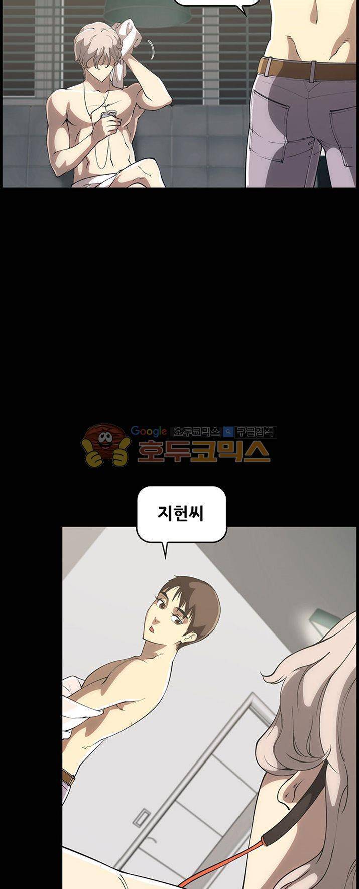 크로아상 9화 10