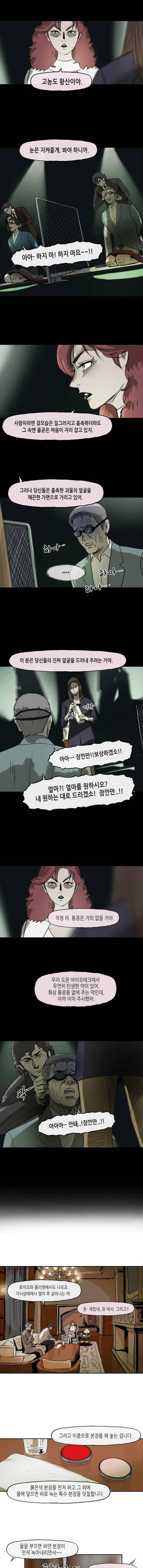 티라레 66화 1
