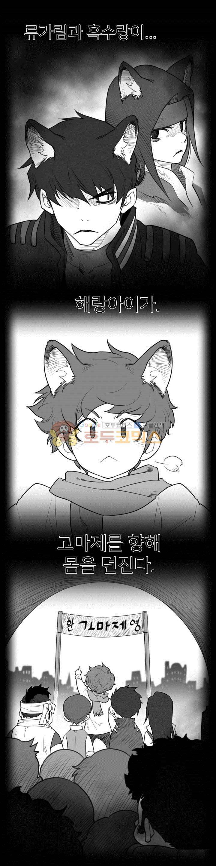퍼펙트 하프 - [에필로그+1부 후기] 5