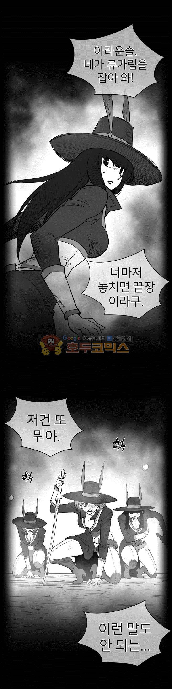퍼펙트 하프 - [에필로그+1부 후기] 7