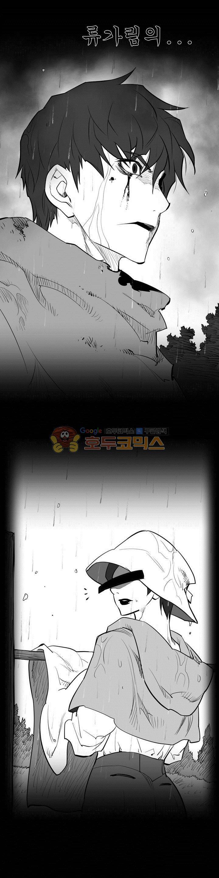퍼펙트 하프 - [에필로그+1부 후기] 9