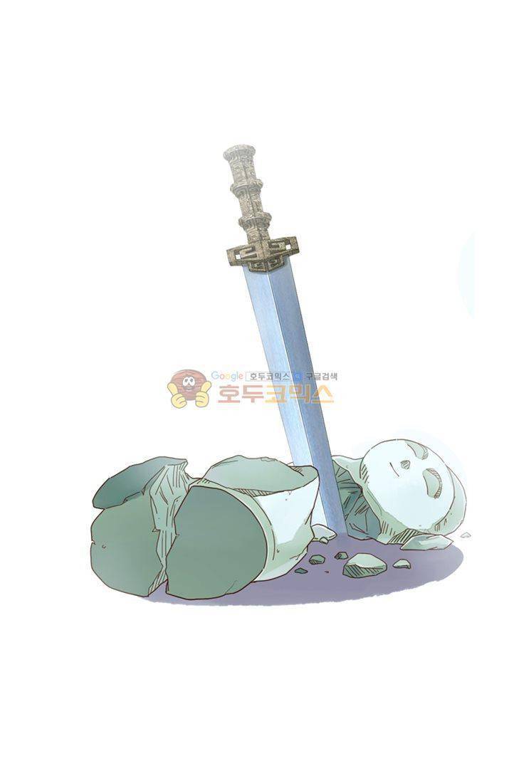 산신과 소녀 19화 - 잘가요, 산신님 6