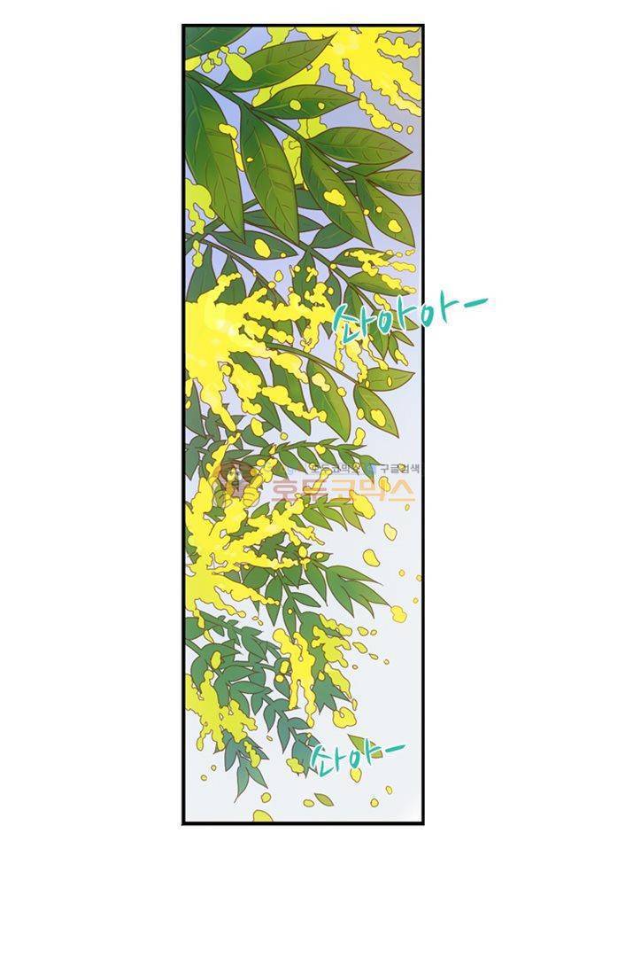 산신과 소녀 19화 - 잘가요, 산신님 23