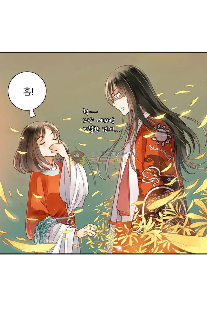 산신과 소녀 19화 - 잘가요, 산신님 42
