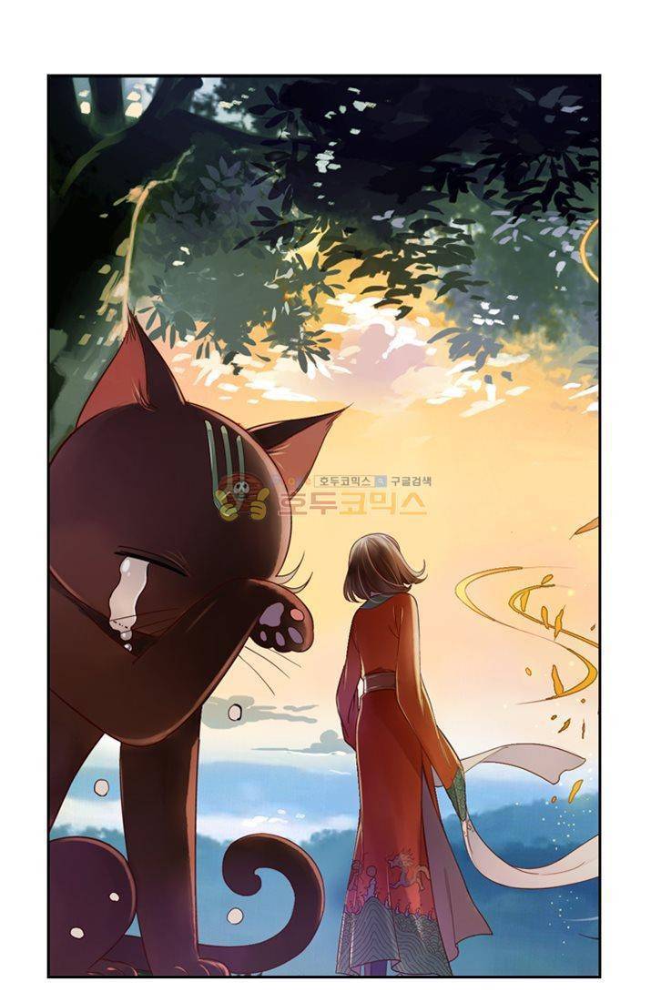 산신과 소녀 19화 - 잘가요, 산신님 54