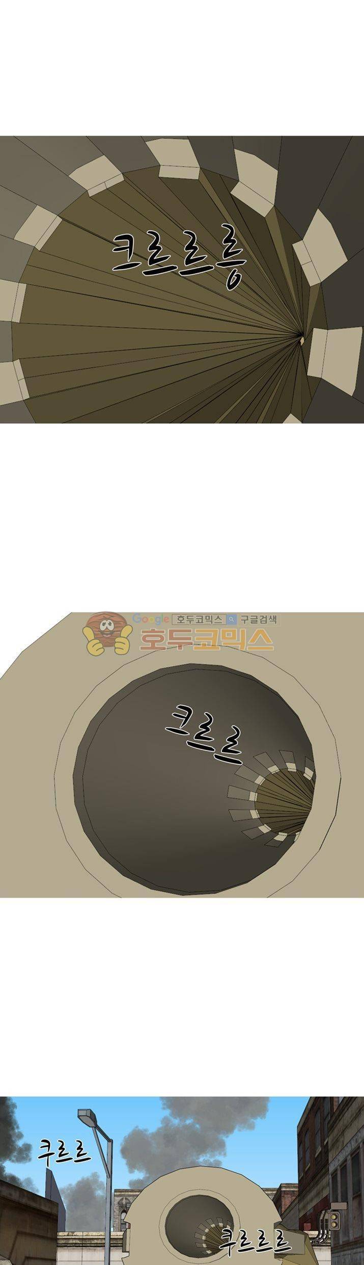 발정도시 8화 1