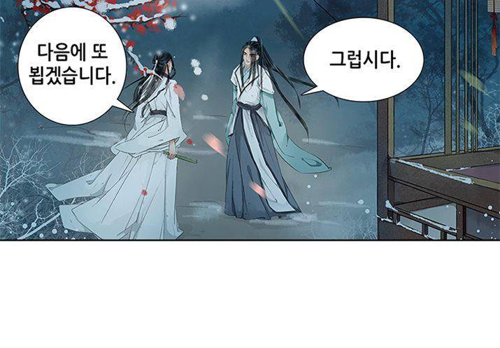 내 부인은 16살 74화 7