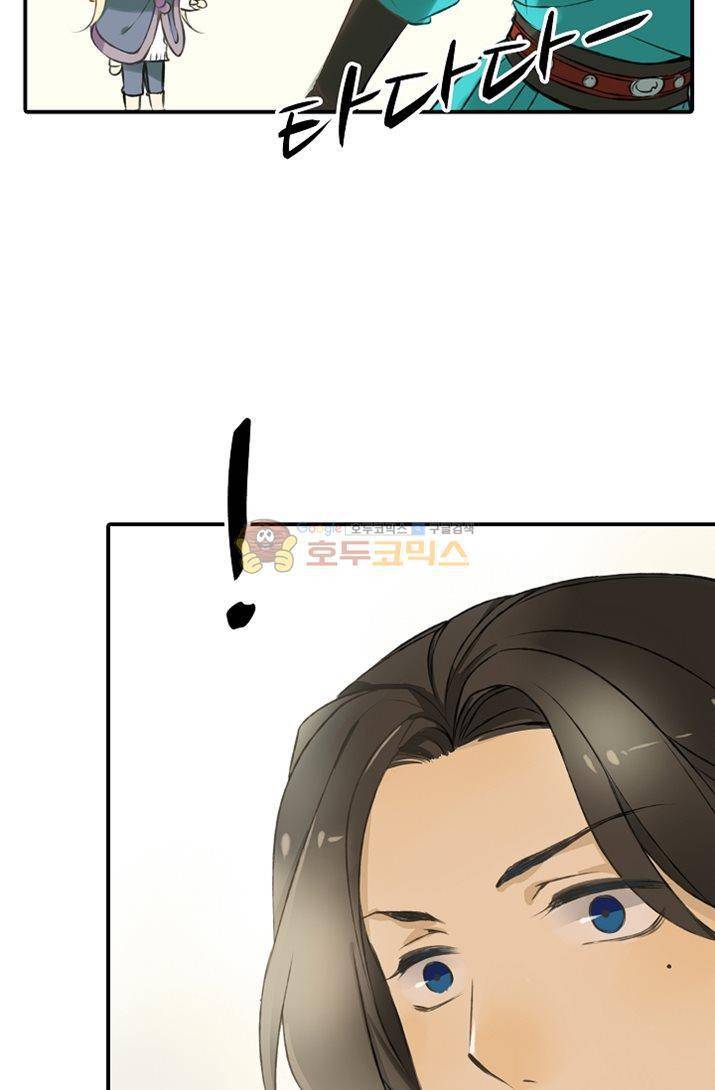 하늘에서 내려온 오빠 1화 37