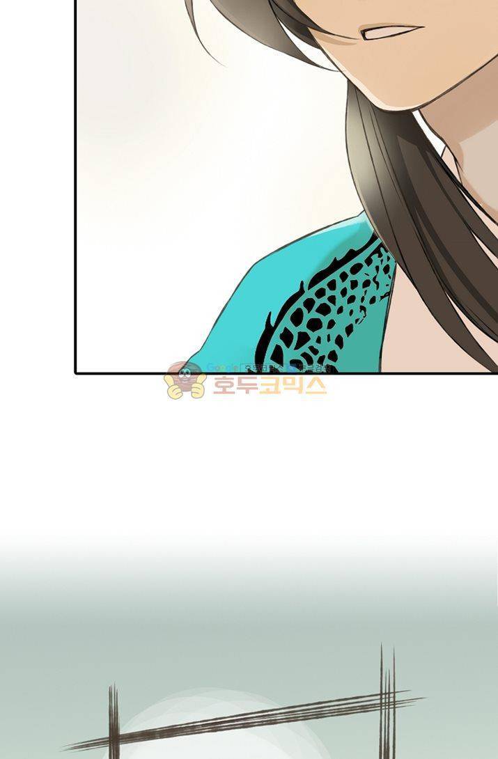 하늘에서 내려온 오빠 1화 38