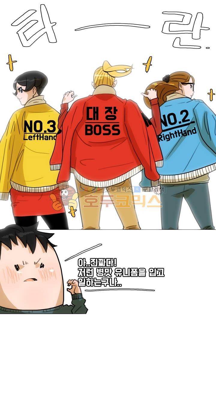 동시상영관 23화 - The Winner Takes It All 4